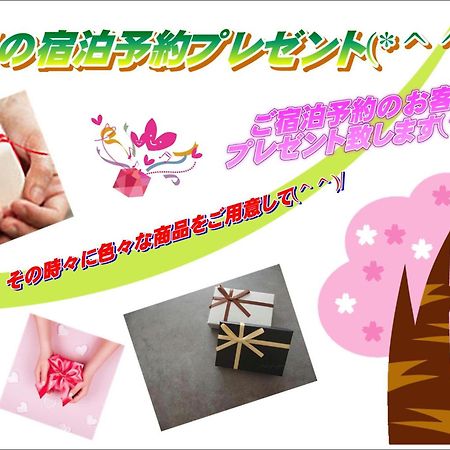 Hotel H-Seven Nishikawaguchi (Adults Only) Zewnętrze zdjęcie