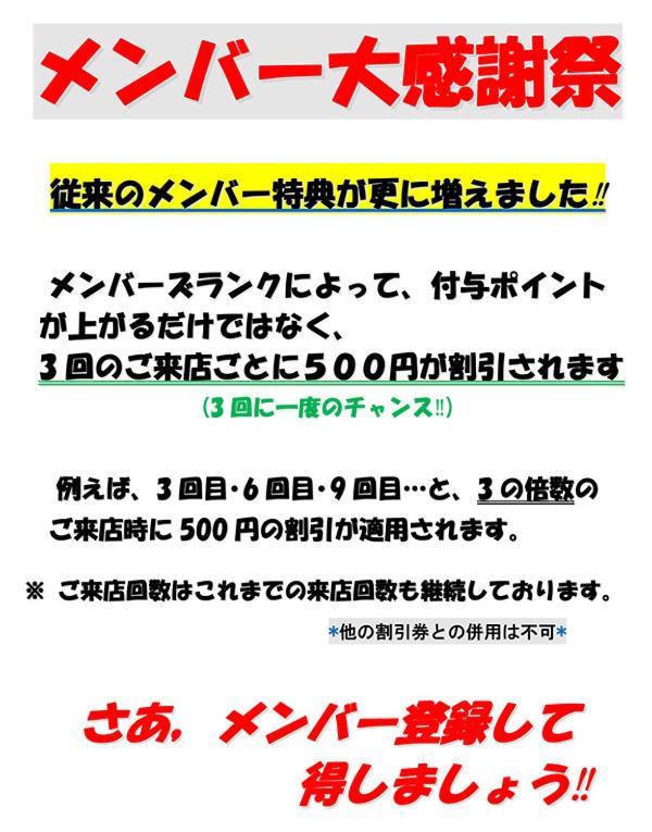 Hotel H-Seven Nishikawaguchi (Adults Only) Zewnętrze zdjęcie