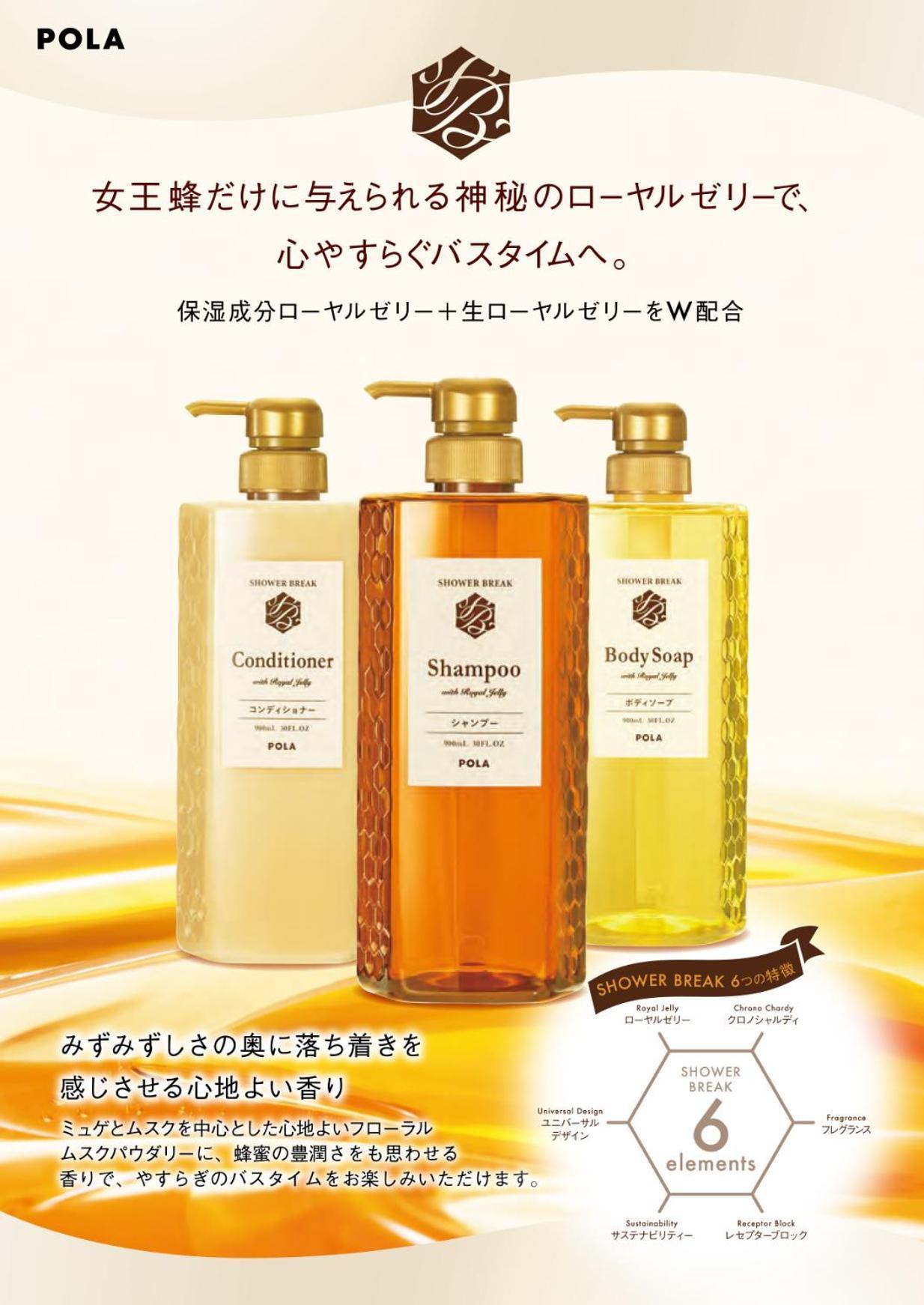 Hotel H-Seven Nishikawaguchi (Adults Only) Zewnętrze zdjęcie