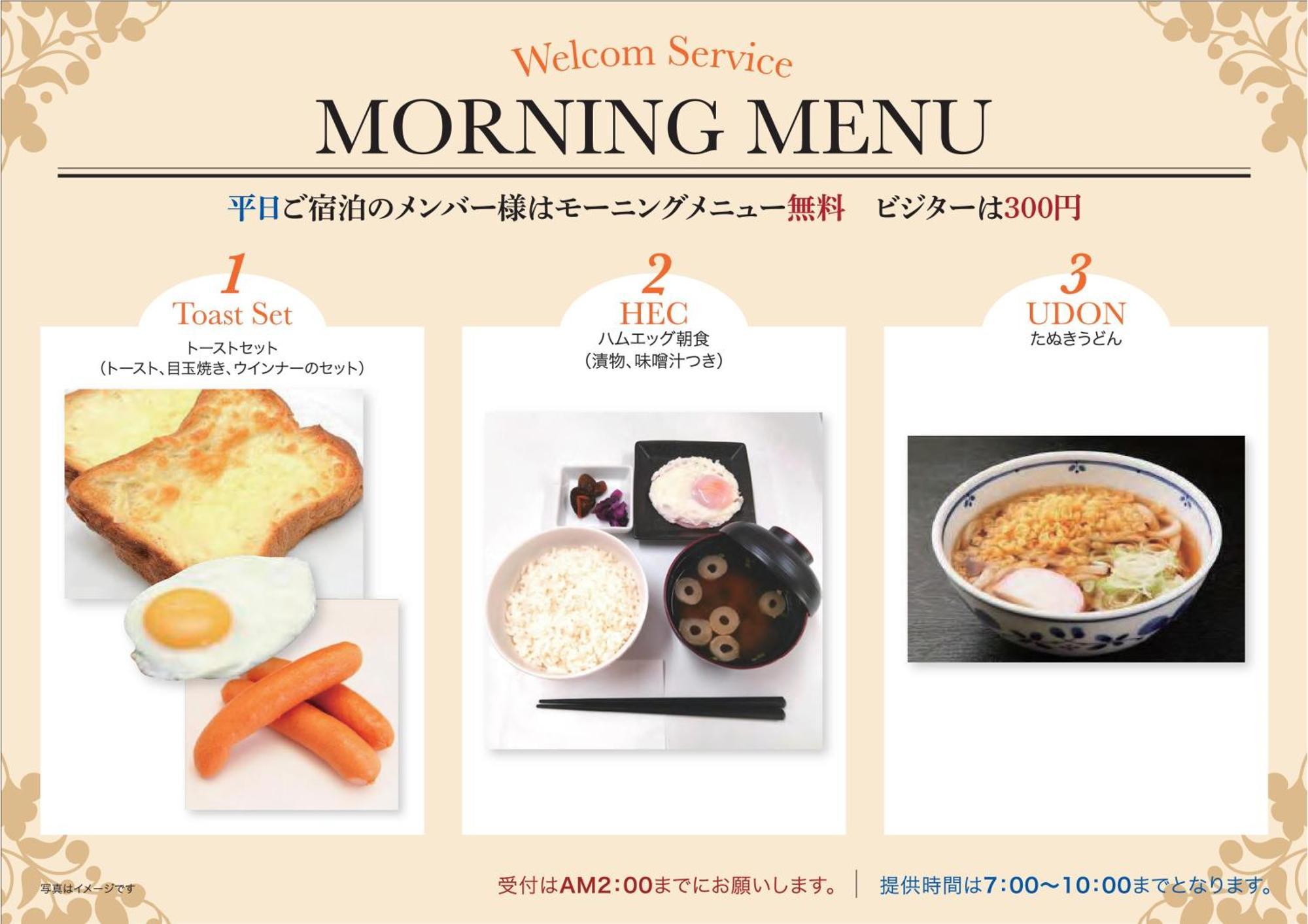 Hotel H-Seven Nishikawaguchi (Adults Only) Zewnętrze zdjęcie