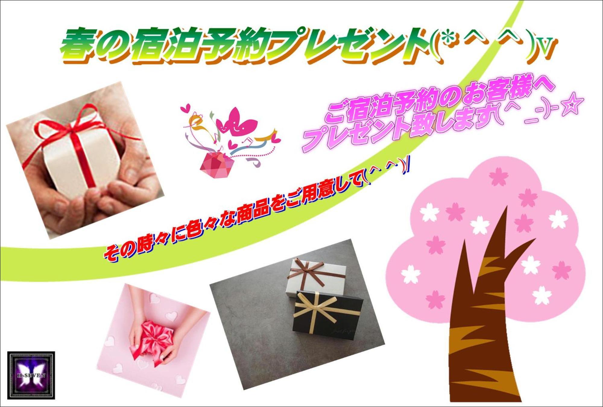 Hotel H-Seven Nishikawaguchi (Adults Only) Zewnętrze zdjęcie